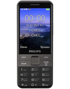 Мобильный телефон Xenium E590 64Mb черный моноблок 2Sim 3 2 240x320 2Mpix GSM900 1800 GSM1900 MP3 mi Philips