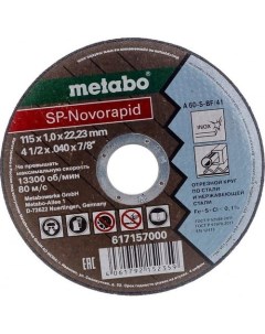 Отрезной диск SP Novorapid по металлу 115мм 1мм 22 2мм 1шт Metabo