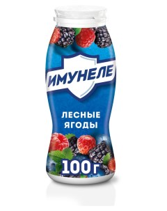 Напиток Имунеле кисломолочный Лесные ягоды 1 2 100 г
