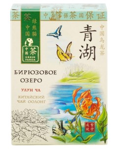 Чай Оолонг Бирюзовое озеро листовой 100 г Зеленая панда