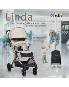 Коляска детская Costa Linda Gold бежевый L 4 6м Farfello