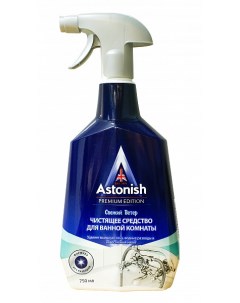 Средство чистящее для ванной 750 мл Astonish