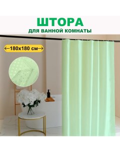 Штора для ванной большая 180x180 Mirohome