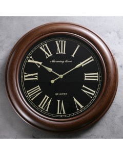 Часы настенные серия Классика Грация d 60 см Nobrand