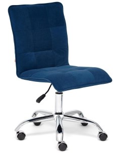 Офисное кресло Zero флок синий Империя стульев