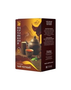 Чай черный Байховый листовой 200 г Великий дракон