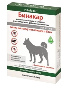 Капли инсектоакарицидные для собак средних пород Бинакар 1 мл 4 пипетки Пчелодар