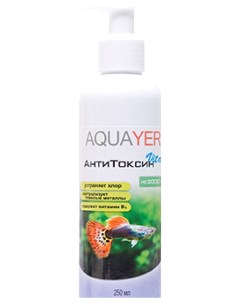 Кондиционер для аквариума АнтиТоксин Vita 250мл Aquayer