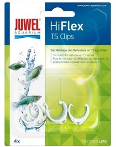 Клипсы для отражателей для аквариумов HiFlex T5 Clips пластиковые 4 шт Juwel
