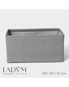 Короб для хранения 29 20 14 см цвет серый Ladо?m