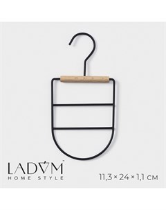 Вешалка органайзер для ремней и шарфов многоуровневая laconique 11 5 23 5 1 1 см цвет черный Ladо?m