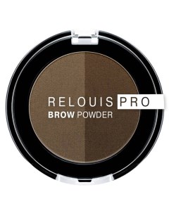 Тени для бровей pro brow powder Relouis