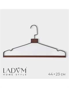 Плечики вешалки для одежды sombre бук 44 23 см цвет коричневый Ladо?m
