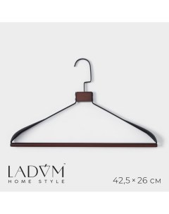 Плечики вешалки для одежды sombre бук усиленные плечики 42 5 26 см цвет коричневый Ladо?m