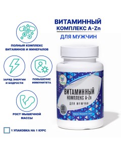 Витаминный комплекс a zn для мужчин 30 таблеток Vitamuno