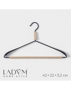 Плечики вешалка для одежды с усиленными плечиками laconique 42 24 3 2 см цвет черный Ladо?m