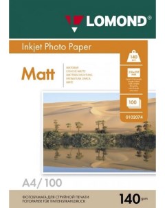 Бумага 0102074 Односторонняя Матовая фотобумага для струйной печати A4 140 г м2 100 листов Lomond