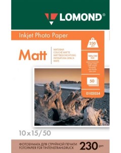 Бумага 0102034 10x15 Матовая фотобумага 230г м2 50 листов Lomond