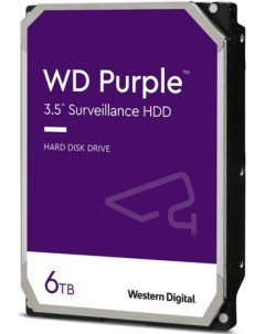 Жесткий диск 6TB SATA 6Gb s WD62PURX WD Purple Surveillance 3 5 5640RPM 128MB DV NVR Western digital