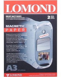 Фотобумага 2020348 Бумага матовая для изготовления магнитных стикеров А3 620г м2 325мкм 2 листа Lomond