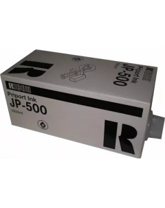Чернила Digital Duplicator Ink Black Type 500 893536 коробка 6штук для дупликатора тип 500 чёрные дл Ricoh