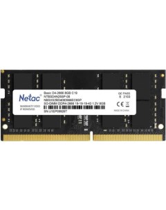 Модуль памяти SODIMM DDR4 8GB NTBSD4N26SP 08 PC21300 2666Mhz C19 Netac