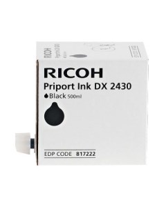 Чернила для дупликатора 817222 Priport DX 2330 DX 2430 в упаковке 1шт 1х500мл Ricoh