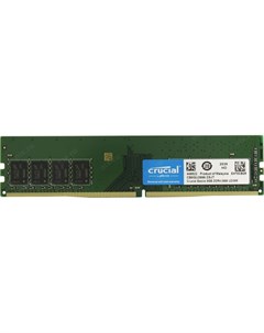 Модуль памяти DDR4 8GB CB8GU2666 PC4 21300 2666MHz CL19 1 2V OEM Crucial