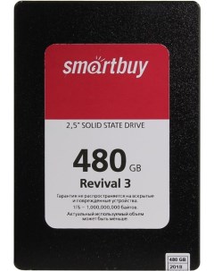 Накопитель SSD 2 5 SB480GB RVVL3 25SAT3 Revival 3 480GB SATA III TLC 3D NAND PS3111 550 460 IOPS 81K Smartbuy