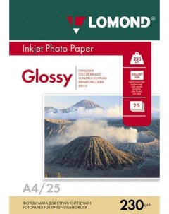 Бумага 0102049 Односторонняя Глянцевая фотобумага для струйной печати А4 230г м2 25 листов Lomond