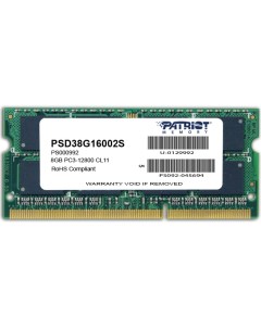 Модуль памяти SODIMM DDR3 8GB PSD38G16002S PC3 12800 1600MHz CL11 1 5V RTL Patriot memory