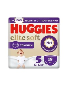 Подгузники трусики детские одноразовые Elite Soft Huggies Хаггис 12 17кг 19шт р 5 Kimberly-clark