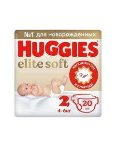Подгузники детские одноразовые Elite Soft Huggies Хаггис 4 6кг 20шт р 2 Kimberly-clark