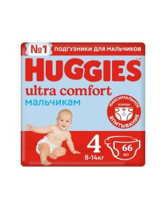 Подгузники для мальчиков Ultra Comfort Huggies Хаггис 8 14кг 66шт р 4 Kimberly-clark