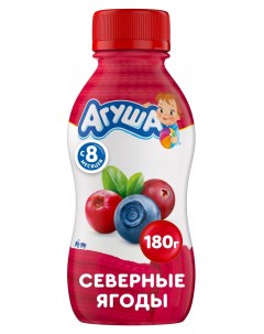 Йогурт питьевой детский северные ягоды 2 7 200 г Агуша