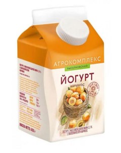 Йогурт питьевой Абрикос 2 5 БЗМЖ 450 мл Агрокомплекс