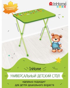 Детский стол СТИ для возраста 3 7 лет с алфавитом зеленый Inhome