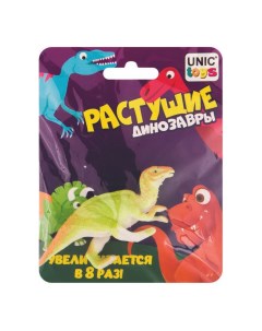 Игровые фигурки Растущие динозавры Unic-toys