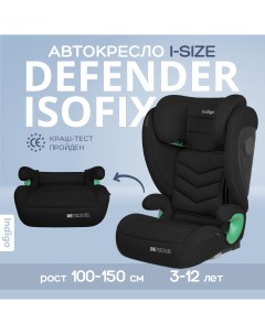 Автокресло бустер DEFENDER I SIZE Isofix растущее от 15 до 36 кг черный Indigo