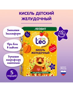 Смесь для приготовления напитка Leo Kids Кисель желудочный от 1 года 5 х 12 г Леовит
