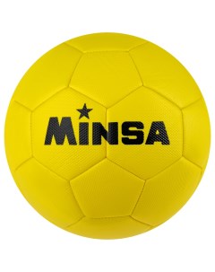 Мяч футбольный размер 5 32 панели 3 слойный цвет желтый 350 г Minsa
