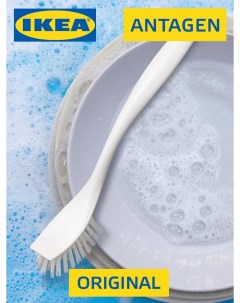 Щётка для мытья посуды Antagen белый Ikea