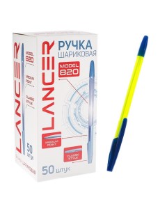 Ручка шариковая LANCER Office Style 820 узел 0 5 мм чернила синие корпус жёлтый неон Nobrand