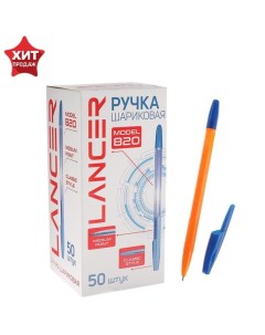 Ручка шариковая Office Style 820 узел 1 0 мм чернила синие корпус оранжевый неон 50 шт Nobrand
