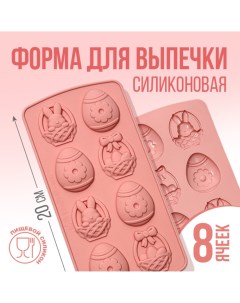 Силиконовая форма для выпечки Семейные традиции