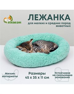 Лежанка для собак и кошек Пижон