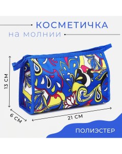 Косметичка на молнии цвет синий Nobrand