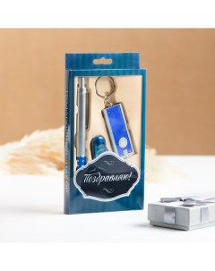 Набор подарочный 3в1 ручка нож 5в1 фонарик синий Nobrand