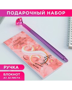 Набор Artfox