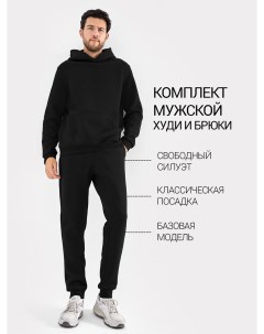Комплект мужской анорак брюки Mark formelle